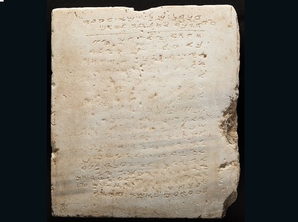 Stone slab with ancient writing of the ten commandments.