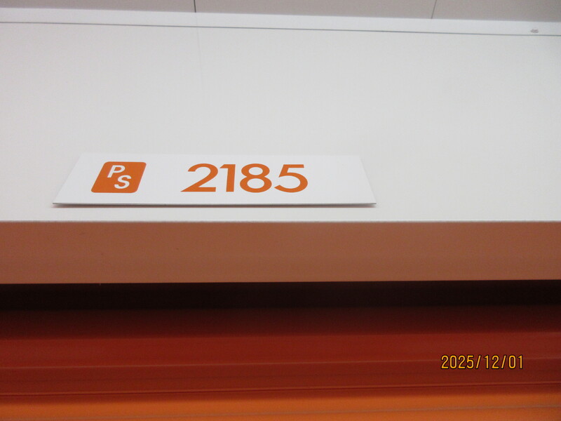 Public Storage P0046 -Estate Dr  auction IB-4952